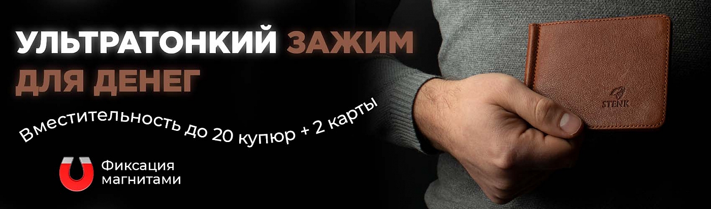 clip-min